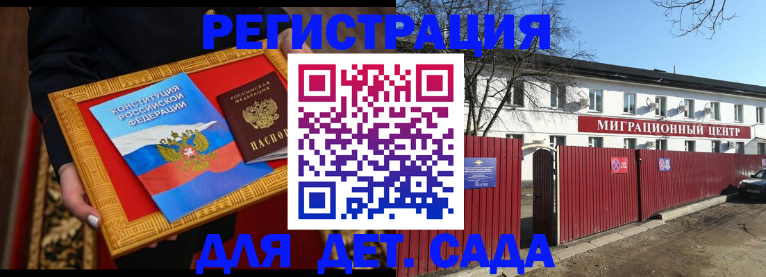 прописка поиск в Абазе